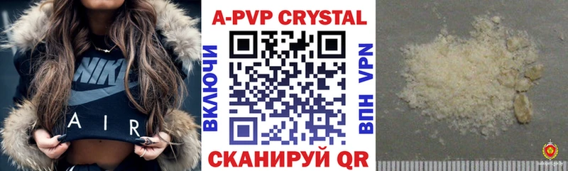 A-PVP Crystall  shop наркотические препараты  Олёкминск  купить наркоту 