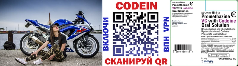 Codein Purple Drank  где найти   Олёкминск 