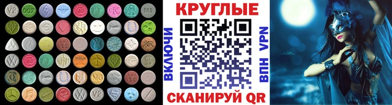 Экстази Punisher сколько стоит Олёкминск