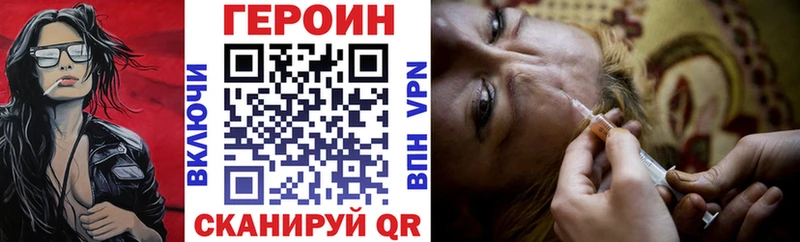 Героин герыч  MEGA ТОР  Олёкминск 