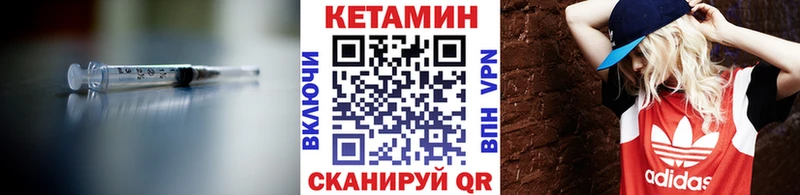 КЕТАМИН VHQ  где можно купить наркотик  Олёкминск 