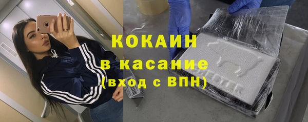 кокаин перу Белокуриха