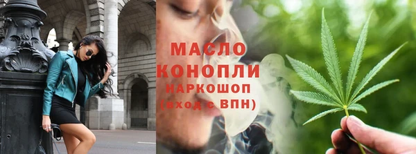 соль ск Балахна
