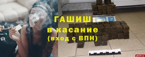 мяу мяу кристалл Балабаново
