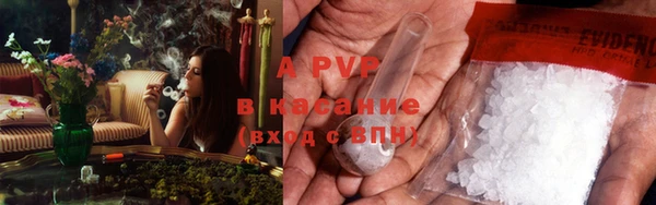 соль ск Балахна
