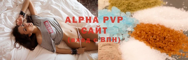 соль ск Балахна