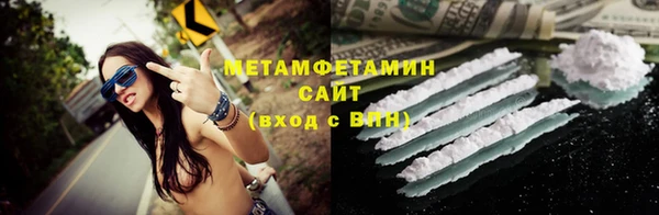 стафф Белоозёрский