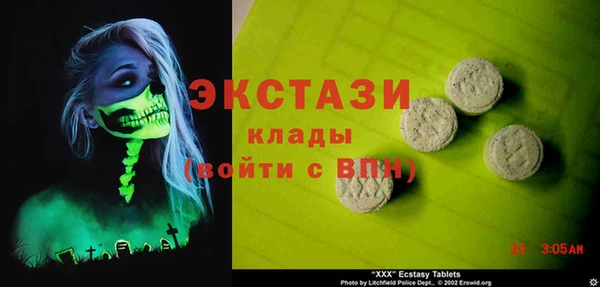 соль ск Балахна