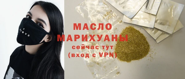 стафф Белоозёрский