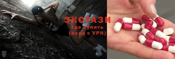 стафф Белоозёрский