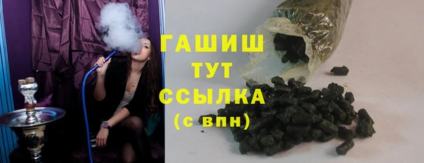 соль ск Балахна