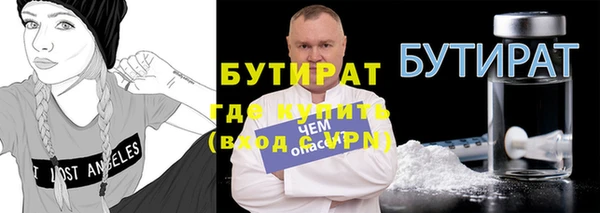 кокаин перу Белокуриха