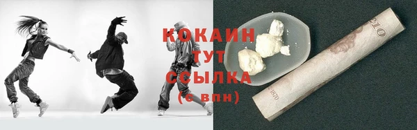 кокаин перу Белокуриха