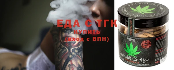 MESCALINE Беломорск