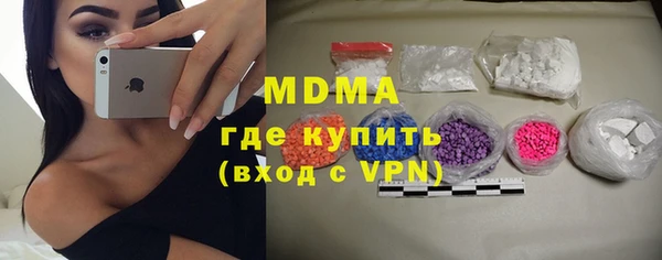 мяу мяу кристалл Балабаново