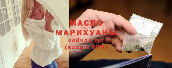 стафф Белоозёрский