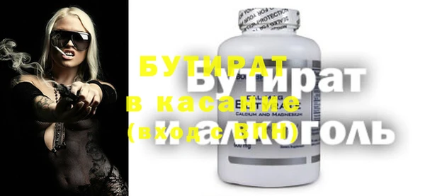 MESCALINE Беломорск