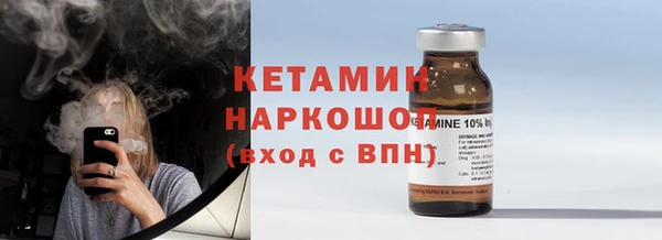 мяу мяу кристалл Балабаново