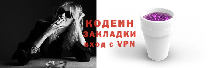 соль ск Балахна