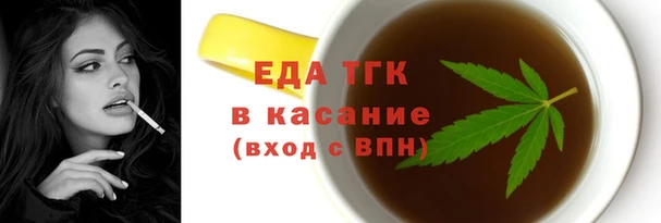 стафф Белоозёрский