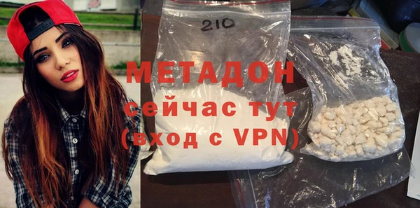 мяу мяу кристалл Балабаново