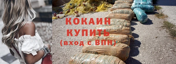 соль ск Балахна
