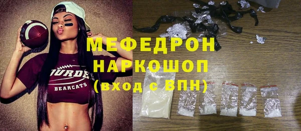 кокаин перу Белокуриха