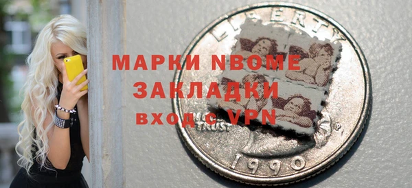 кокаин перу Белокуриха