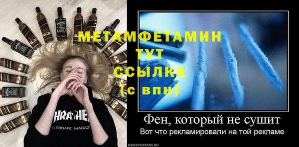 соль ск Балахна