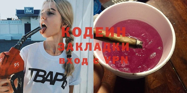 стафф Белоозёрский