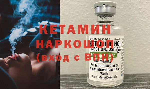 стафф Белоозёрский