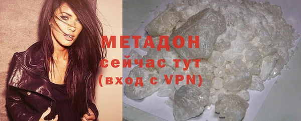кокаин перу Белокуриха