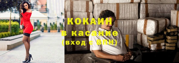 MESCALINE Беломорск