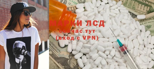 кокаин перу Белокуриха
