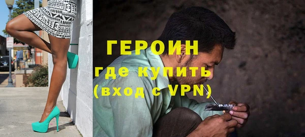 стафф Белоозёрский