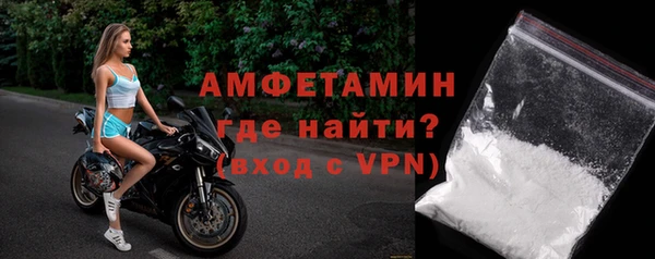 мяу мяу кристалл Балабаново