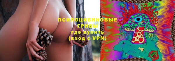 мяу мяу кристалл Балабаново
