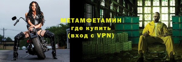 MESCALINE Беломорск