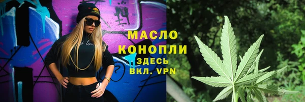 стафф Белоозёрский