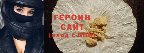 стафф Белоозёрский