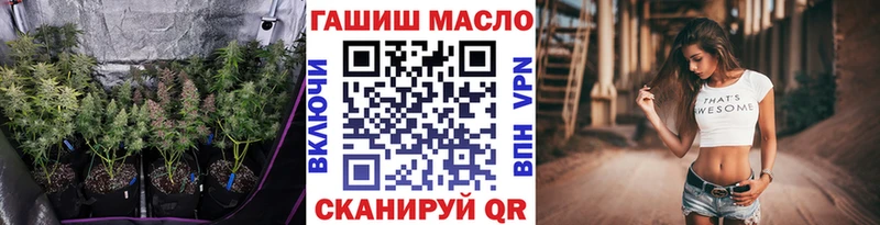 Дистиллят ТГК THC oil  Олёкминск 
