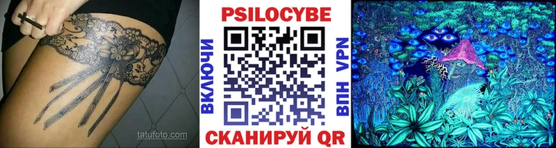 Галлюциногенные грибы Cubensis  Олёкминск 